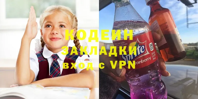 мега как зайти  Слюдянка  Кодеин Purple Drank  хочу наркоту 