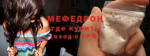 мефедрон VHQ Бронницы